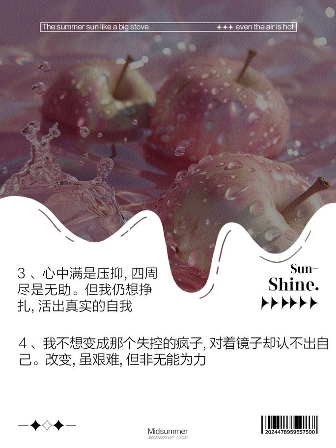 语录职场励志句子_职场励志语言_励志职场语录