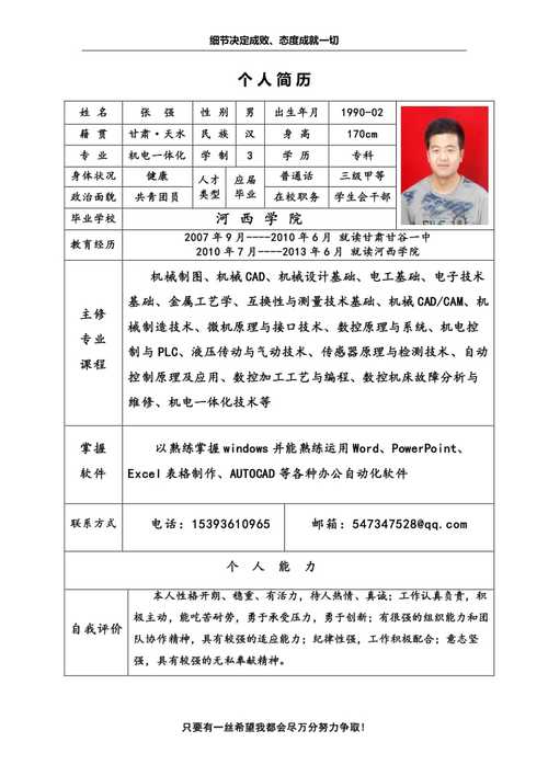 职场人生哲理小故事_职场励志哲理小故事20则_职场励志小故事大道理