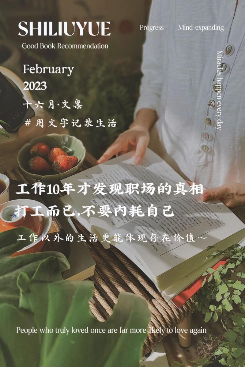 笑话职场励志小故事_笑话职场励志小故事大全_职场励志小笑话