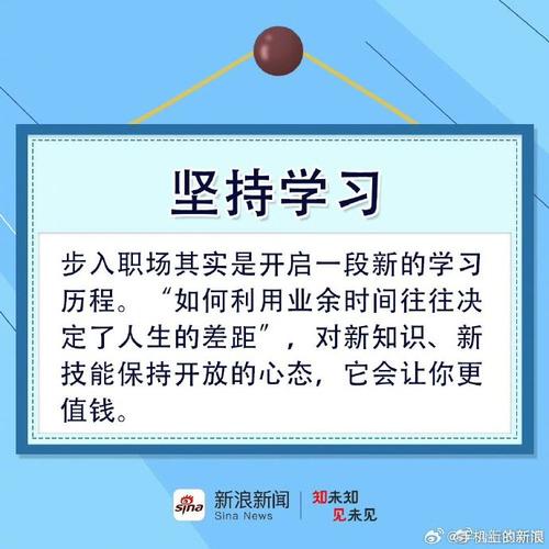 笑话职场励志小故事_笑话职场励志小故事大全_职场励志小笑话
