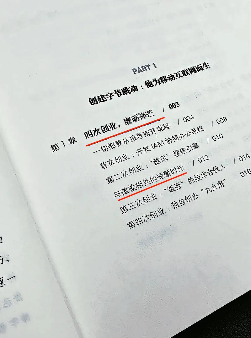 职场励志故事及感悟_励志职场故事_职场励志故事及感悟个人成长