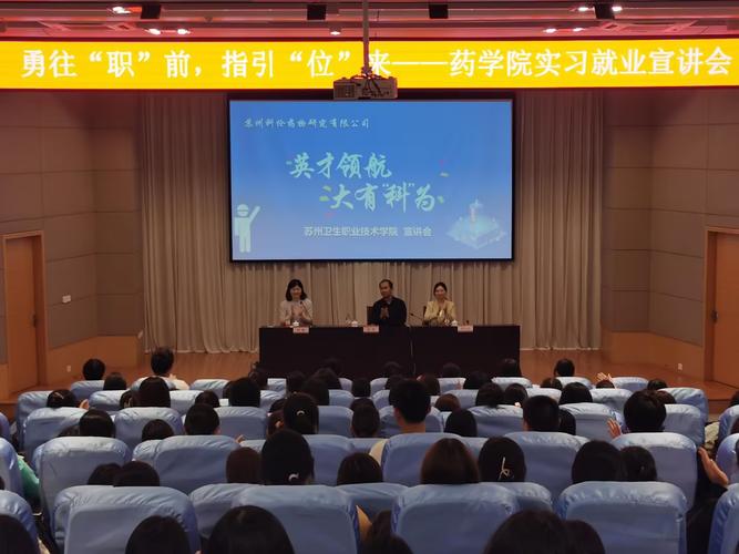 职场励志短片_职场励志电影国内电影_职场励志微电影