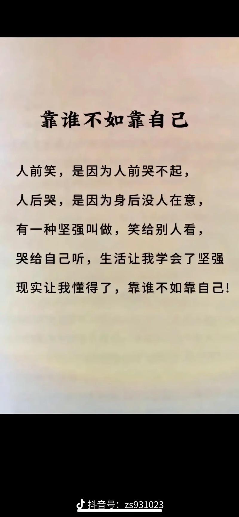 职场压力管理的解决方案_职场压力管理问题_职场压力的应对策略