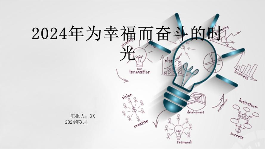 语录职场励志早安的句子_职场早安励志语录_职场励志早安心语