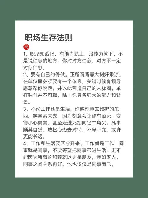 职场励志故事及道理_职场励志道理故事素材_励志职场故事大道理