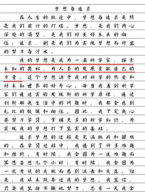 职场激励的电影_国外职场励志电影_国外职场电影排行榜