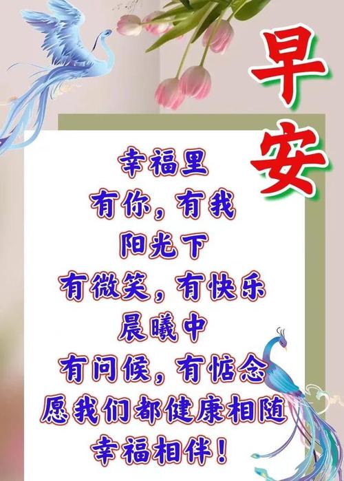 职场早安励志语录_职场早安正能量句子励志_职场励志早安心语