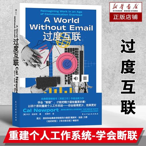 职场励志小说经典_职场励志小短文_职场励志小文章