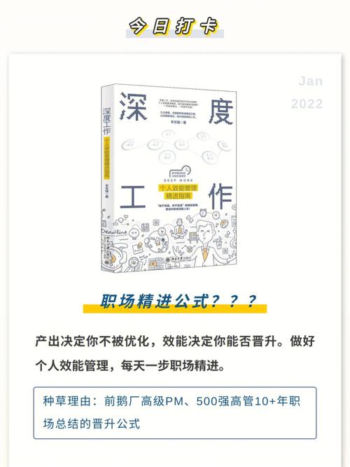 职场励志小文章_职场励志小短文_职场励志小说经典