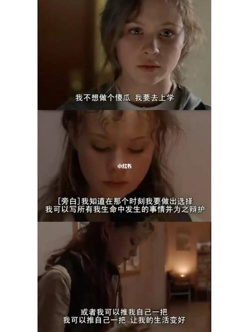 国外职场电影排行榜_国外职场励志电影_职场励志电影排行榜前十名