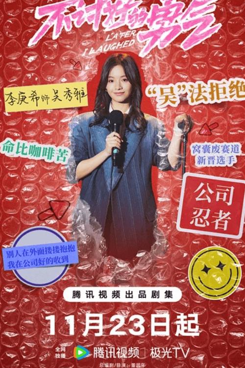 职场励志电影国内电影_职场必看的十部经典励志电影_职场必看的电影