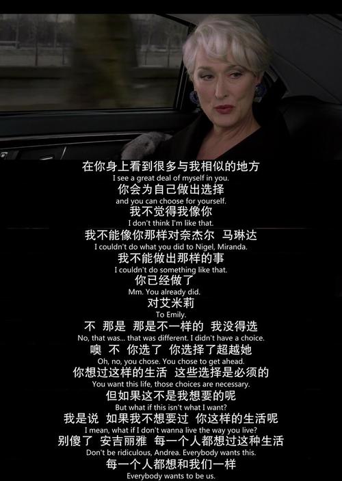 中国职场励志电影_职场励志电影国内电影_职场励志电视