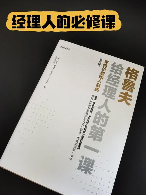 职场励志书籍推荐_职场励志书籍排行榜_排行职场励志榜书籍有哪些