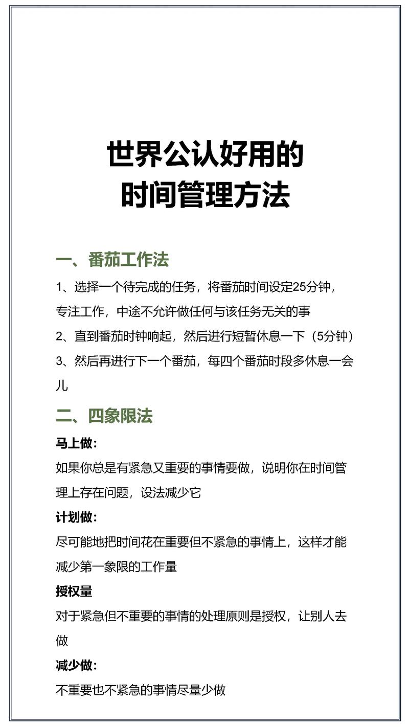 职场励志小文章_职场励志文章标题大全_职场励志文章(精选10篇)