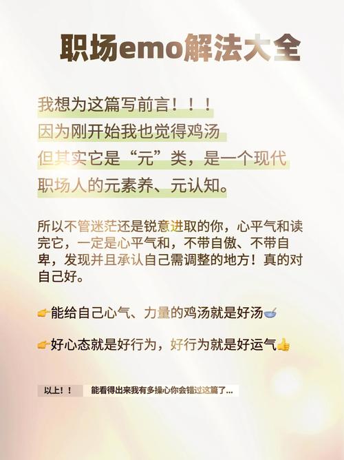 语录职场励志老板的话_职场老板励志语录_老板励志语录格言