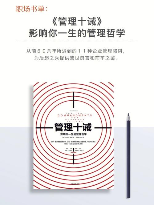 职场励志书籍读后感大全_职场励志书籍排行榜前十名_关于职场励志的读后感