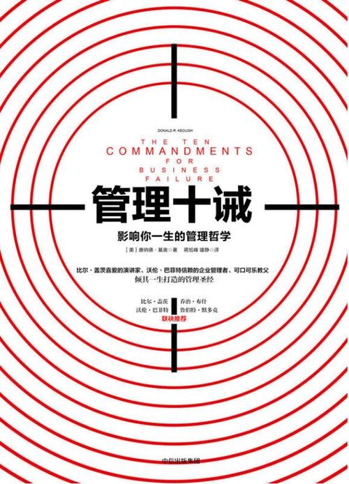 关于职场励志的读后感_职场励志书籍排行榜前十名_职场励志书籍读后感大全