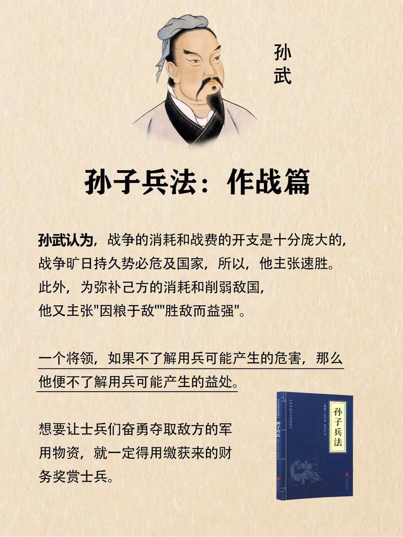 职场励志故事小说_职场励志小故事_职场励志故事小故事