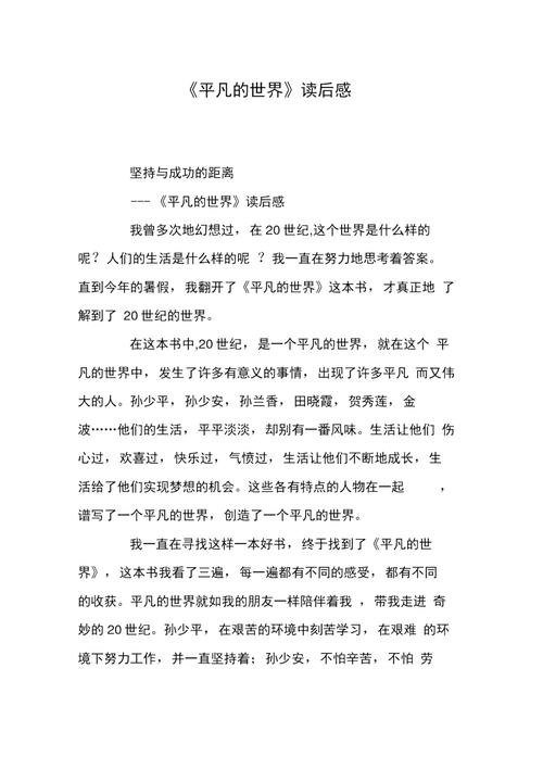 职场励志书籍读后感_职场励志读后感书籍有哪些_职场励志的书籍推荐