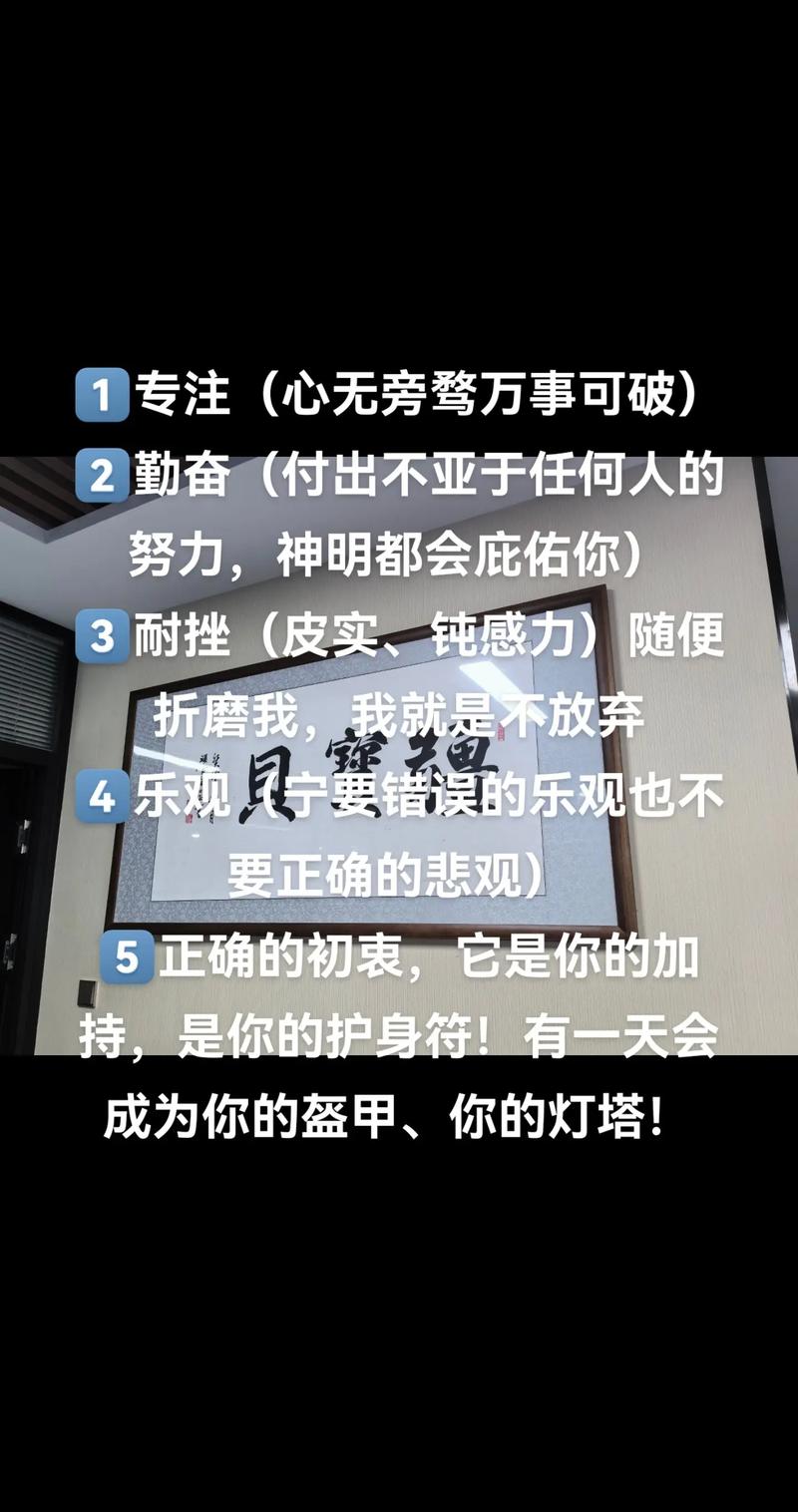 职场励志人生格言_职场人生励志_职场励志人生短句