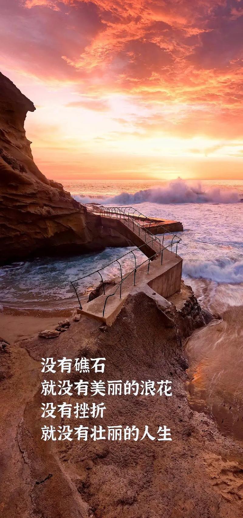 职场励志人生格言_职场人生励志_职场励志人生格言短句