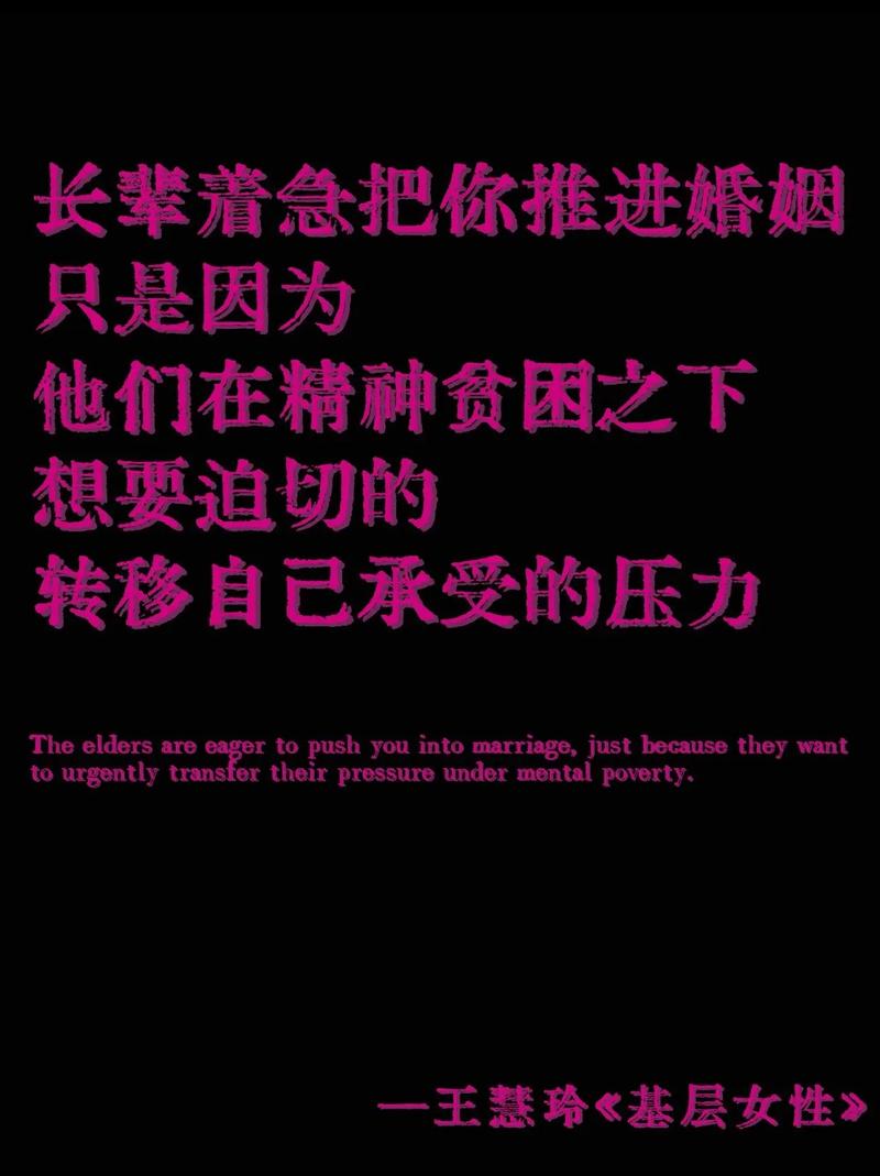 女人职场励志语录_女人职场励志说说_职场女性励志文案
