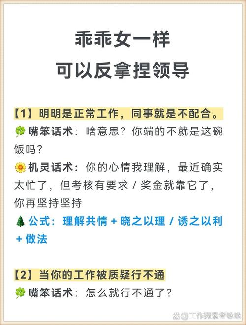 女人职场励志语录_女人职场励志说说_职场女性励志文案