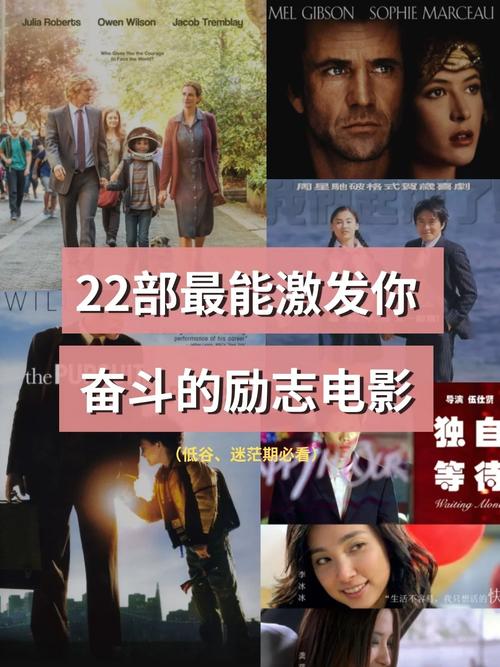 职场励志微电影_适合职场看的视频_职场适合看的励志视频