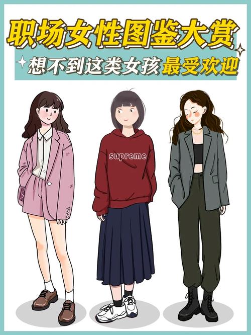 日本励志职场剧_职场励志日剧_关于职场的日剧有哪些