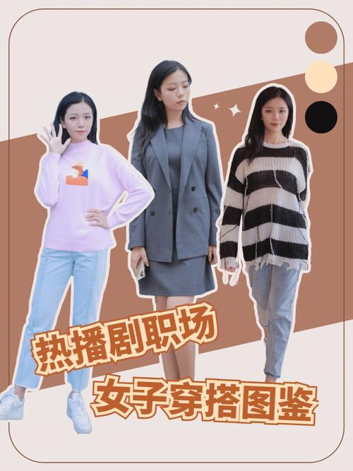 日本励志职场剧_关于职场的日剧有哪些_职场励志日剧