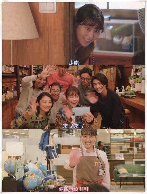 职场励志日剧_职场类经典日剧_关于职场的日剧有哪些