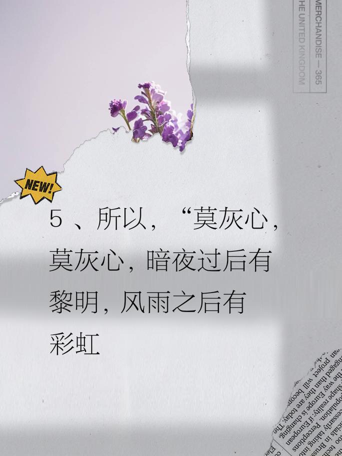 语录名言职场励志短句_职场名言_职场励志语录名言