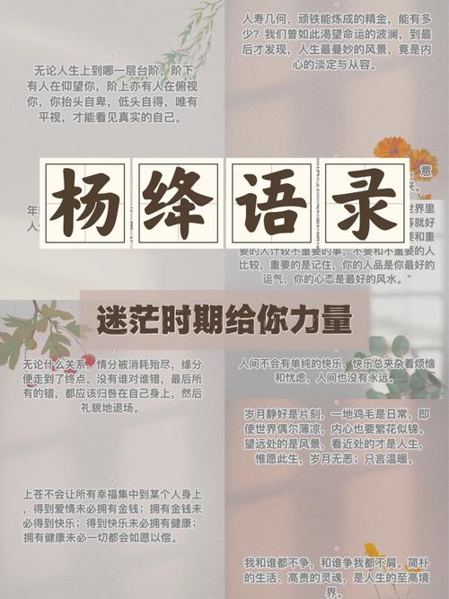 语录名言职场励志短句_职场励志语录名言_职场名言