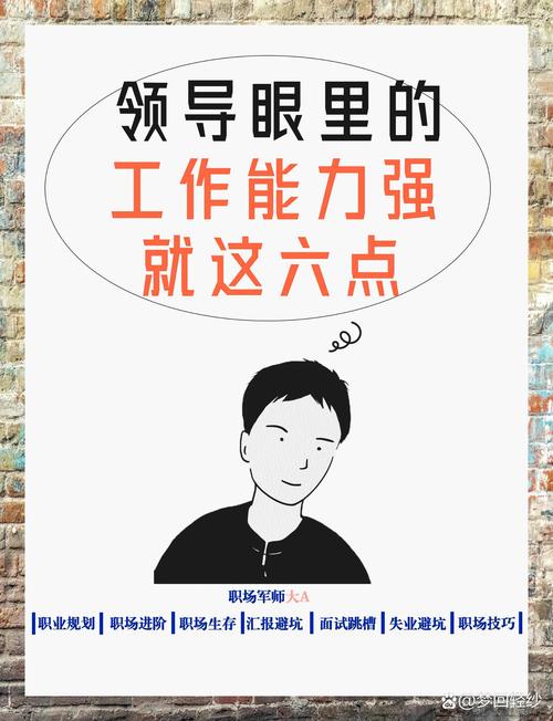 怎样解决职场问题_职场解决问题的能力经典总结_职场解决问题案例