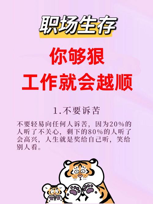 怎样解决职场问题_职场解决问题的能力经典总结_职场解决问题案例