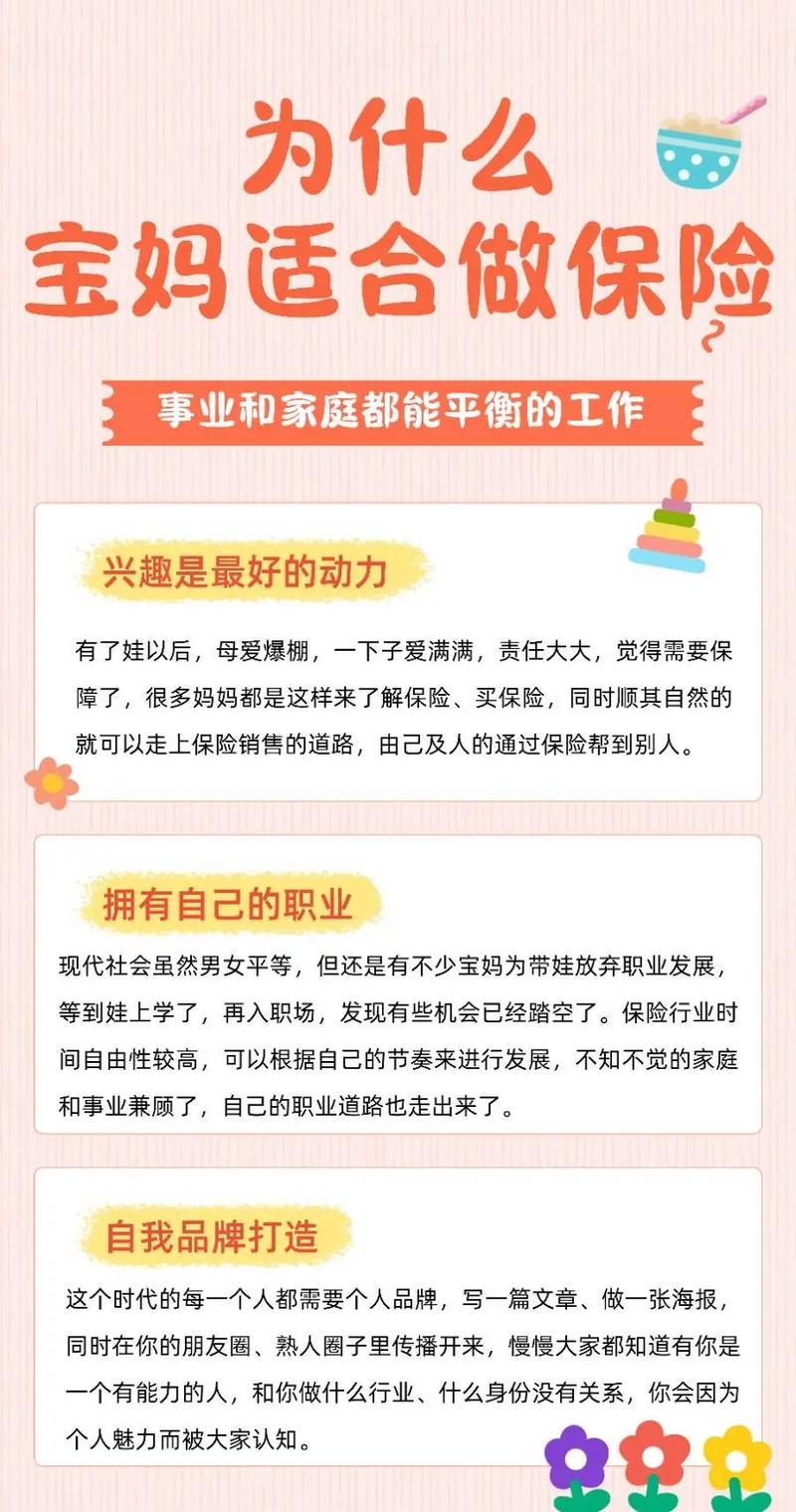 励志职场妈妈_致职场妈妈经典语录_职场励志妈妈的句子