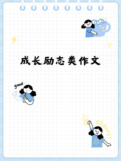 职场励志名言_名言职场励志句子_名言职场励志短句