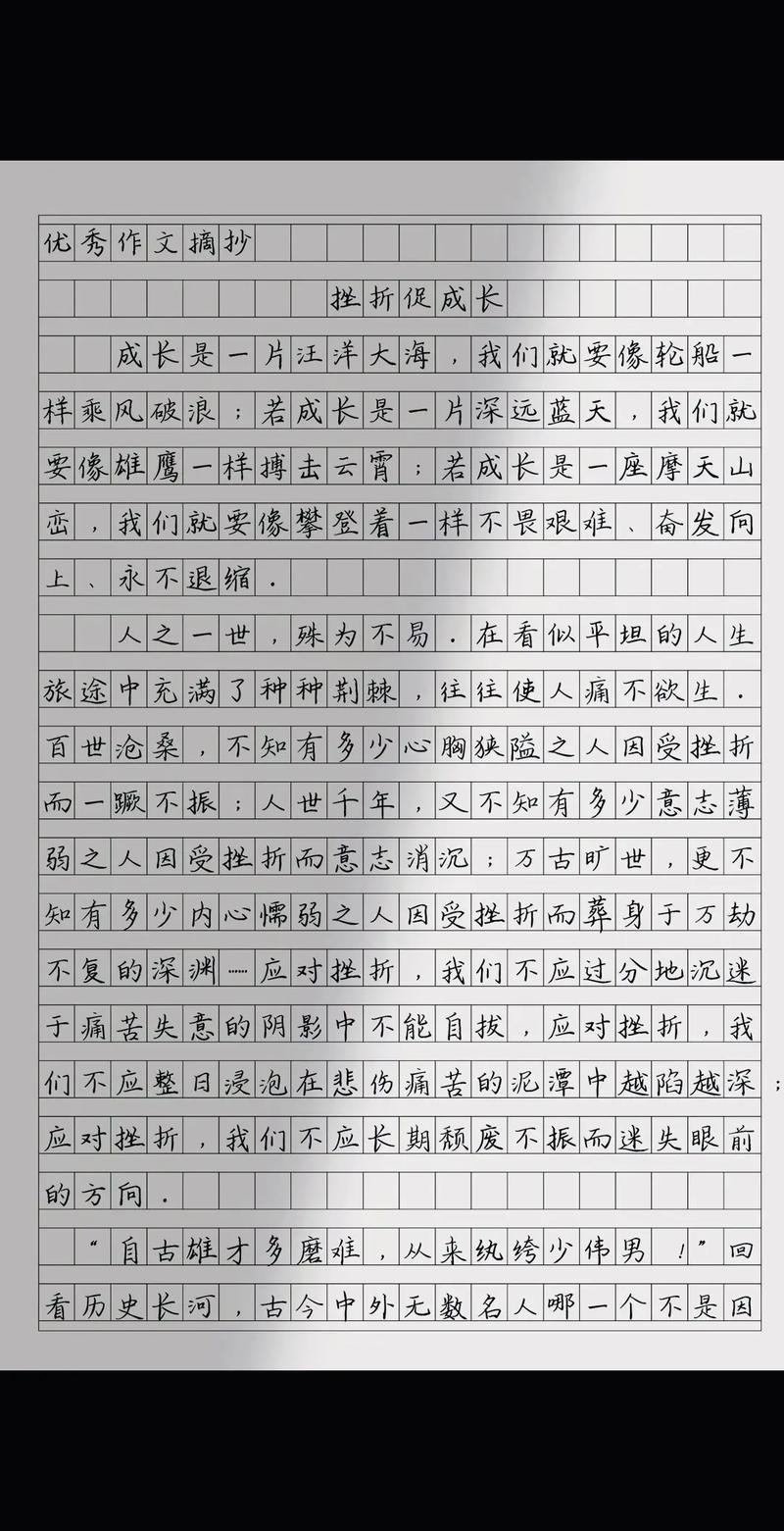 名言职场励志句子_名言职场励志短句_职场励志名言