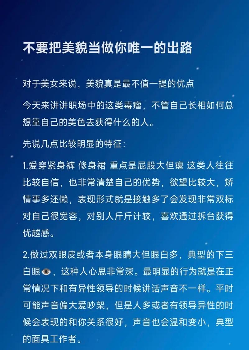 职场励志的小故事_职场励志小故事大道理_职场激励小故事大道理