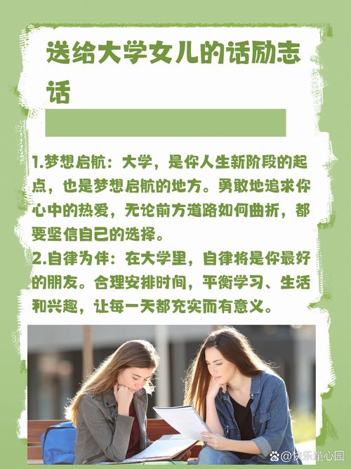 职场妈妈励志语录_职场妈妈的励志_励志职场妈妈