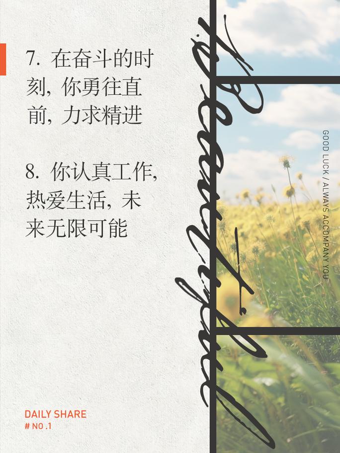 职场妈妈的励志_励志职场妈妈_职场妈妈励志语录