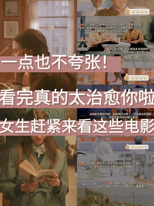 职场励志电影国内电影_职场电影励志经典片段_职场励志经典电影