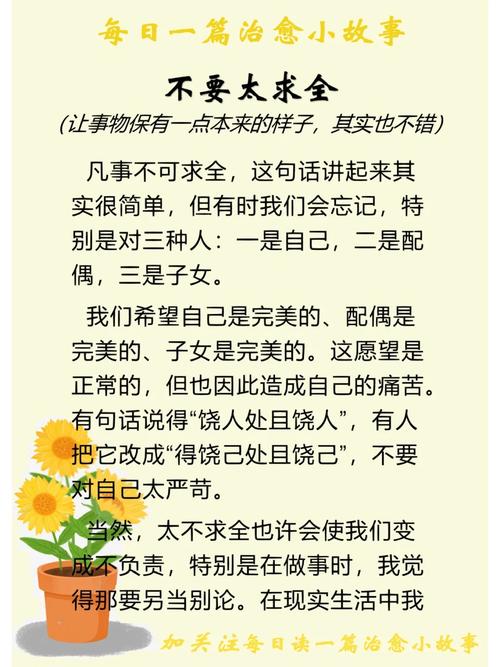 职场励志小故事带上特长及感悟_求职中特长_特长事例