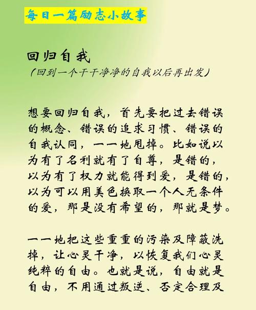 特长事例_职场励志小故事带上特长及感悟_求职中特长