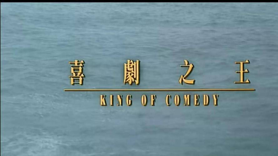 好看的职场励志电影_职场励志电影排行榜前十名_职场励志电影国内电影