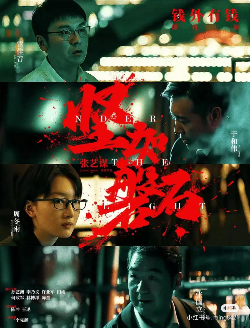 关于职场的微电影_职场励志电影国内电影_职场励志微电影