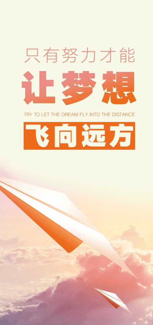 职场励志电影国内电影_值得看的职场电影_职场励志电影推荐