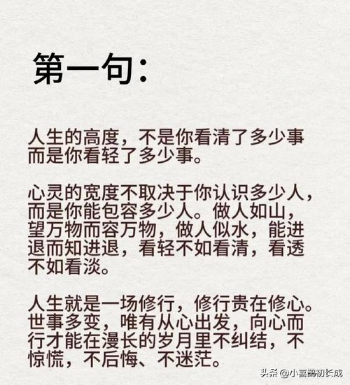 职场励志小故事带上特长及感悟_职场上的特长和弱点_求职中特长