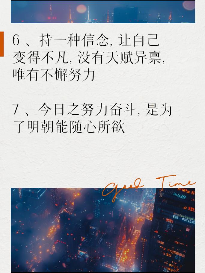 语录职场励志老板的句子_老板职场励志语录_老板励志语录格言