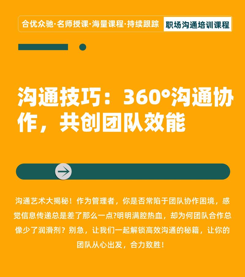 职场励志团队故事小结_职场励志小故事团队及感悟_职场团队励志小故事